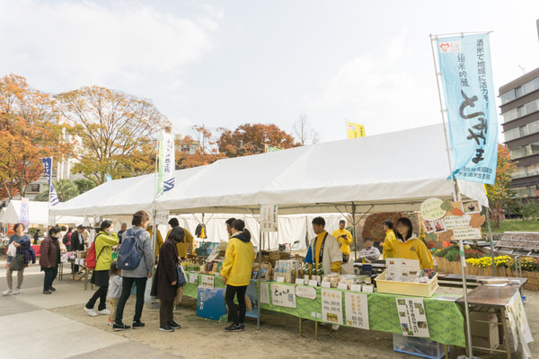 物産展8