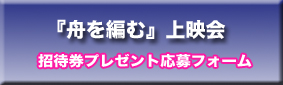 舟を編む