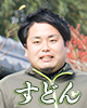 すどん-16012701