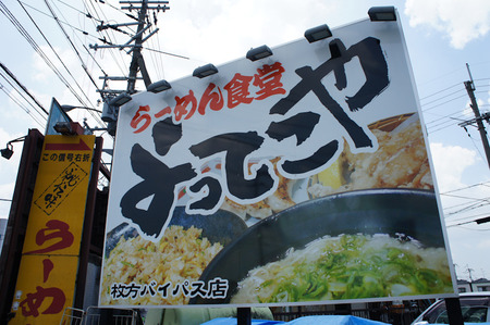 20110629DSC02664