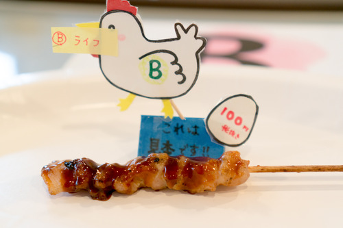 焼き鳥-1511087