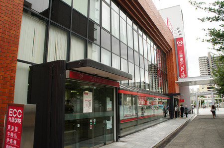 三菱東京UFJ銀行くずは支店20120829115837