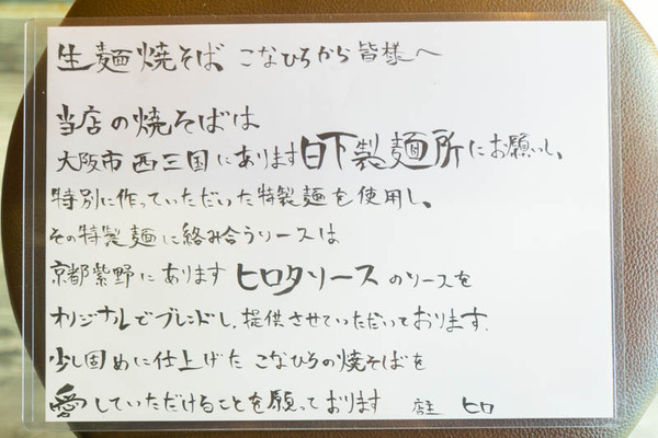 こなひろ-1606038