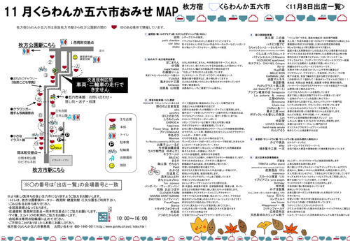 11map-1
