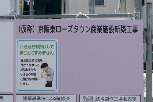 商業施設-15092203
