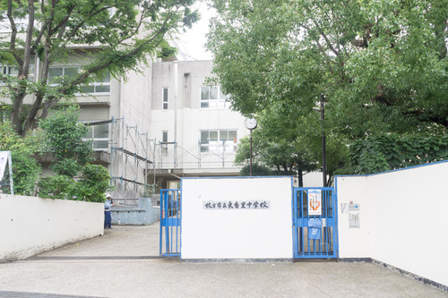 東香里中