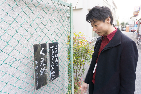 宮之阪-64