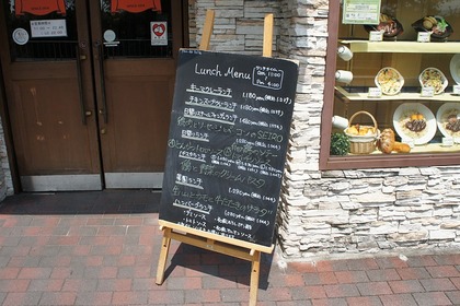 20100827pan3