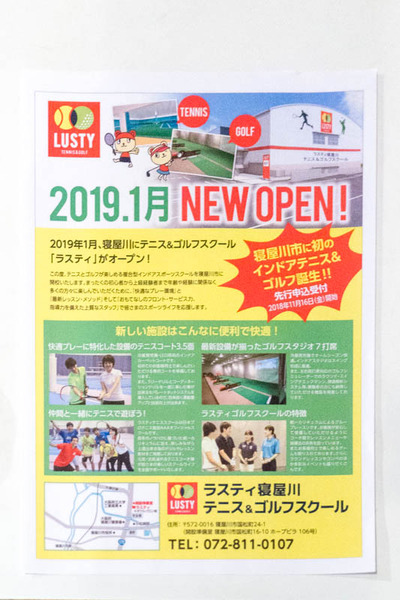 チラシ-1811091