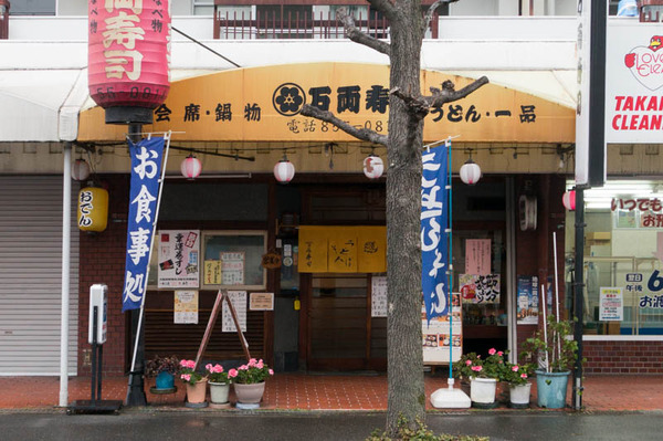寿司2-1901151