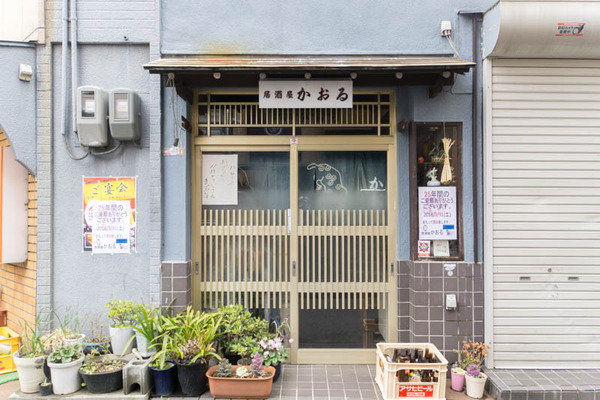 居酒屋かおる-1803091