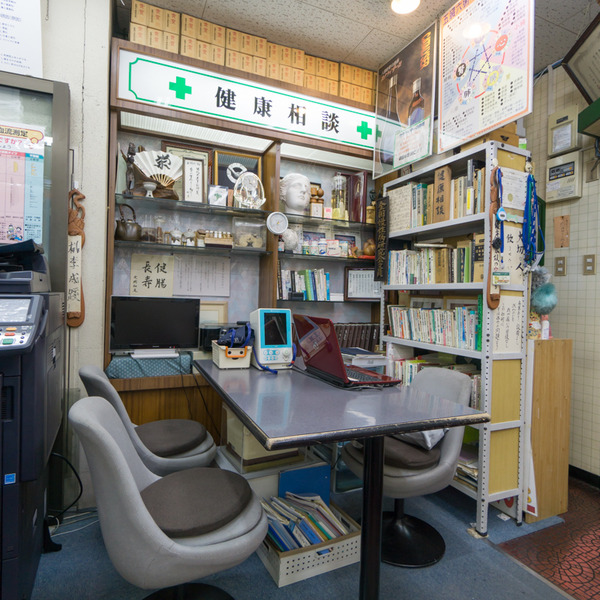 光善寺三和薬局-36