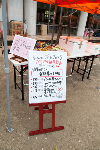 hanaくずは-17