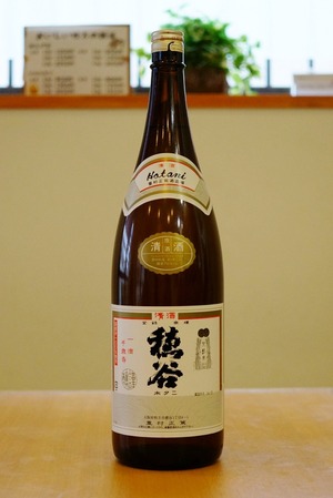 重村酒造-穂谷130426_01
