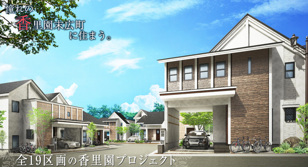 suehirocho
