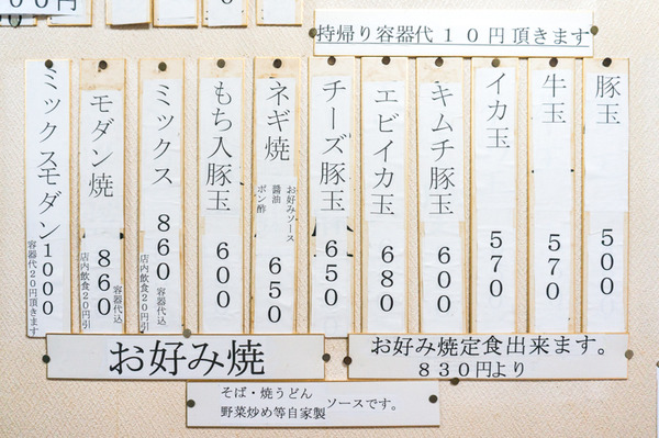 20170911まつがの-5