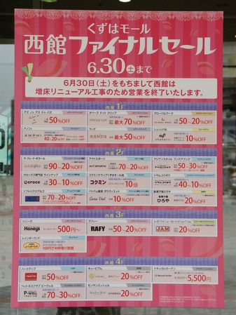 resize20120604130918