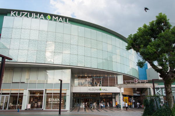 くずはモール-100