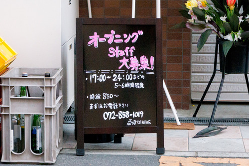 ゑびす-15021608