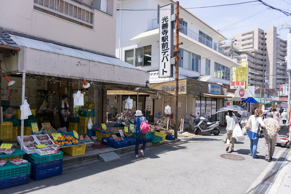 光善寺三和薬局-2