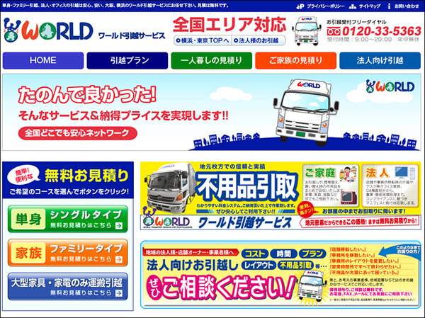 hpスクリーンショット