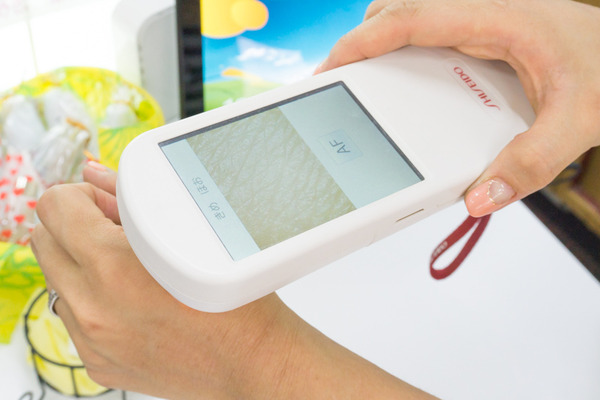 光善寺三和薬局-92