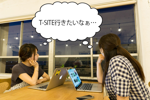 TSUMUGI試食会案内記事2