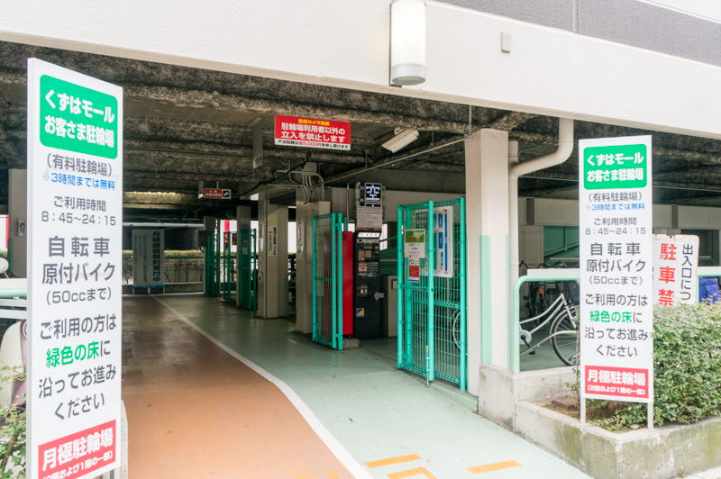 樟葉駅駐輪場-15012629