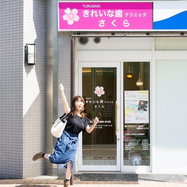 きれいな歯クリニックさくら ホワイトニング 1-47
