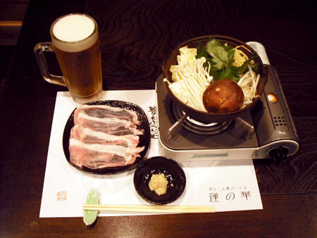 006shuusei