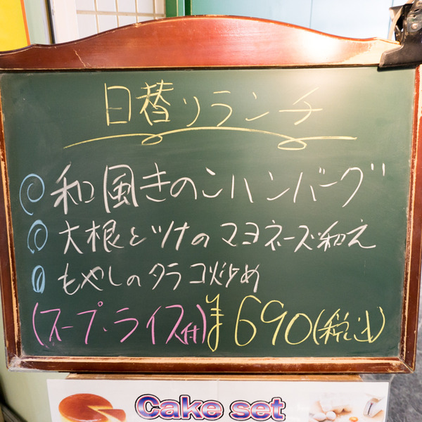 カフェテラスM2-2