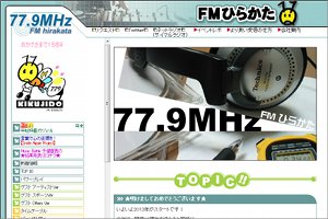 fmhirakata