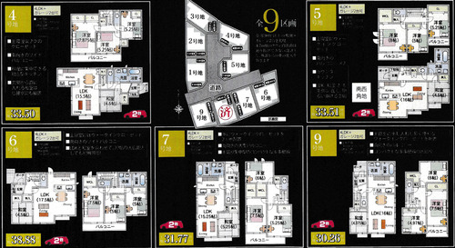 4-9号地間取り