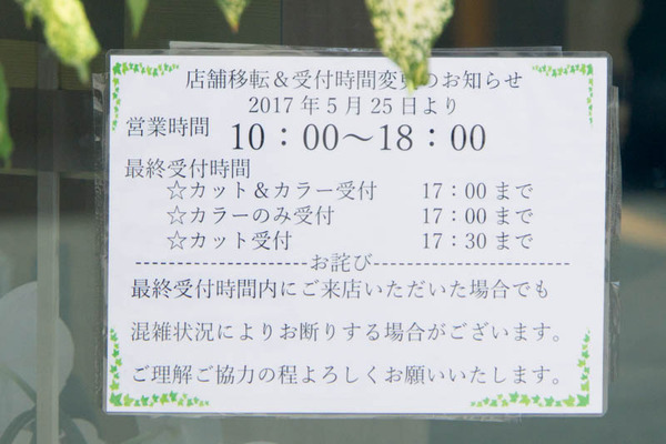 チョキペタ-1705263