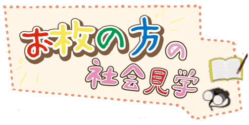 おひ