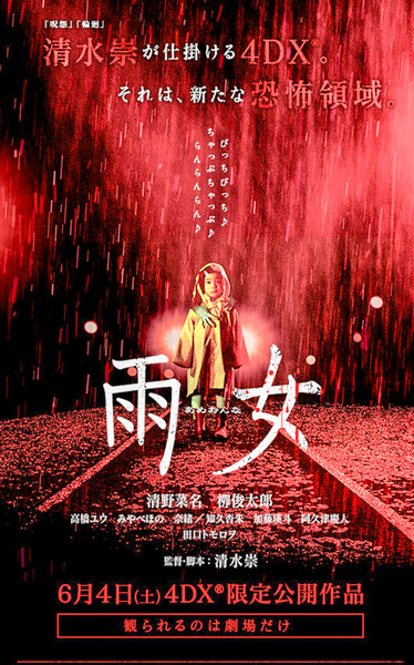 シネプレ6月-4