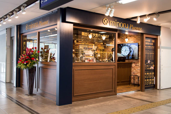 ミノル寝屋川-1705244