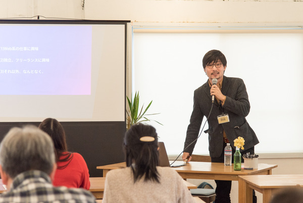 講演