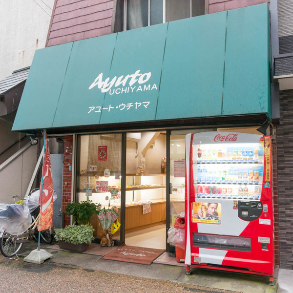 ウチヤマ-1609281