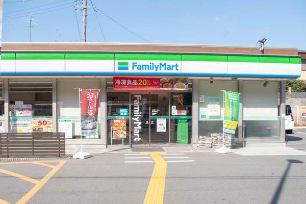 ファミマ-1902264