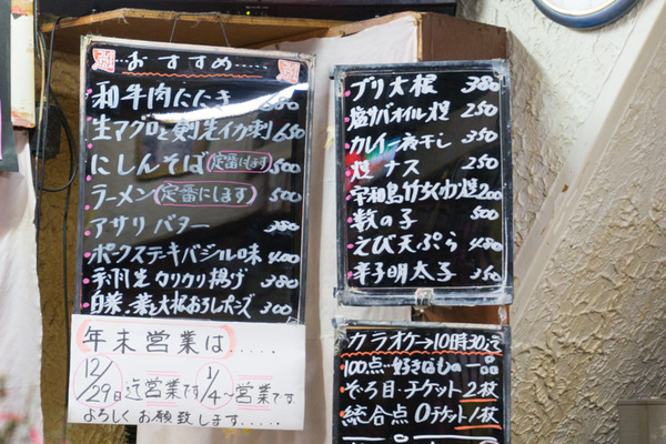居酒屋まつお-16113044