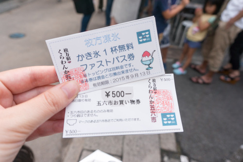 打ち水イベント-15071277