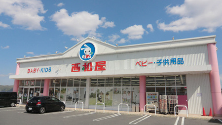 西松屋①