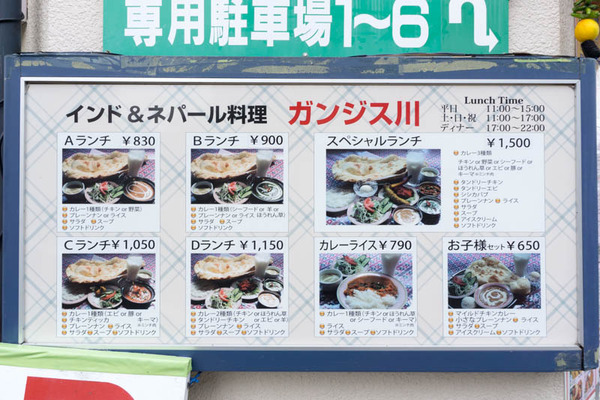 ガンジス川-1706275