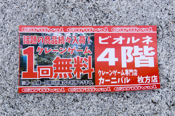 ビオルネ-1612192