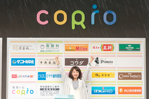 CORiO