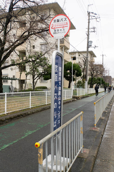 関西外大-1803207