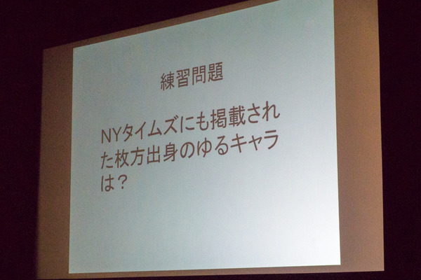 ひらかたQuizグランプリ-17