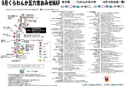 0914map1