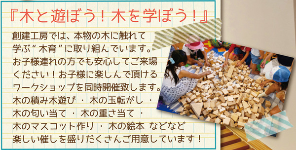 キッズ